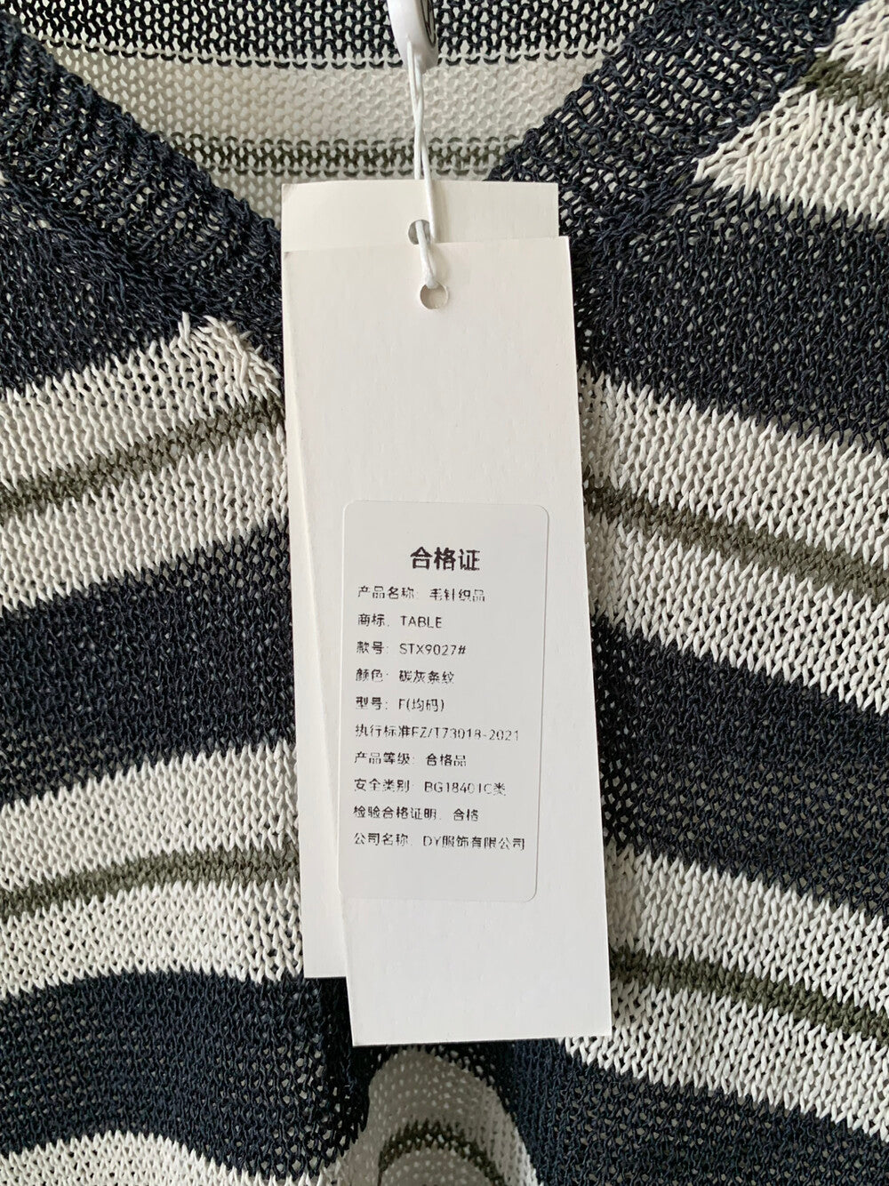 针织上衣