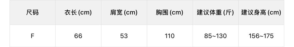 针织上衣